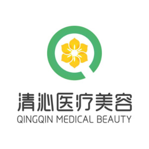 上海清沁醫(yī)療美容門(mén)診部