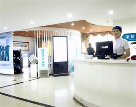 洛陽安和醫(yī)療美容