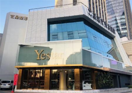 深圳藝星醫(yī)療美容醫(yī)院