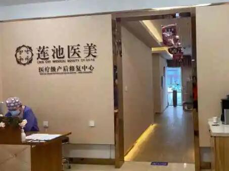 青島蓮池醫(yī)美整形