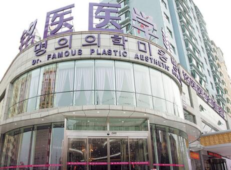 青島銘醫(yī)整形醫(yī)院