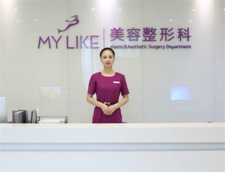 上海美萊醫(yī)美口腔