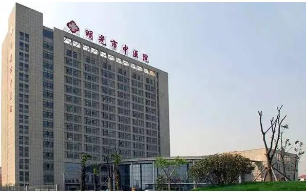 明光中醫(yī)院矯正牙齒怎么樣