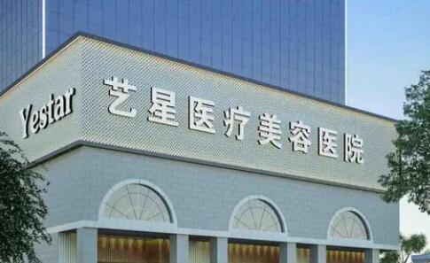 南京哪個(gè)整形醫(yī)院腰腹部環(huán)境做得好