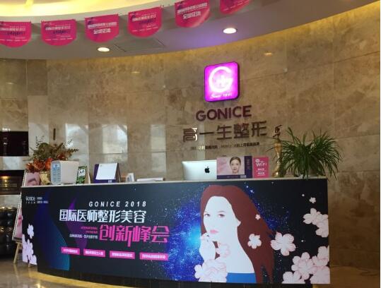 高一生矯正牙齒怎么樣