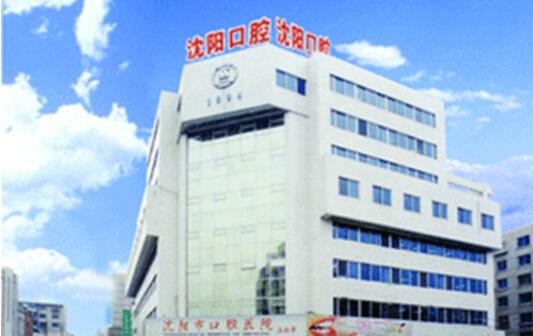 沈陽(yáng)市口腔矯正牙齒怎么樣