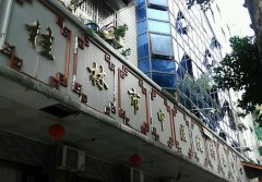 桂林中醫(yī)院皮膚科簡(jiǎn)介？始終遵循中醫(yī)辨證論治的原則