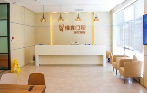 陜西省張軍矯正牙齒怎么樣