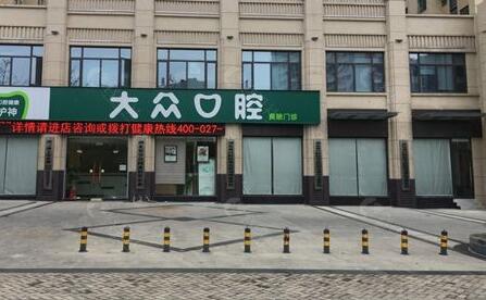 武漢矯正牙齒哪里好又便宜