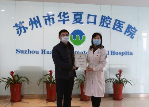 蘇州種植牙多少錢一顆