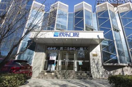 煙臺(tái)種植牙多少錢