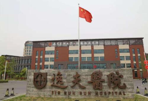 逸夫醫(yī)院植牙多少錢