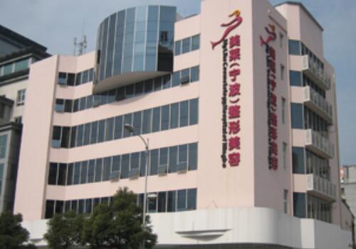 寧波美萊矯正牙齒怎么樣