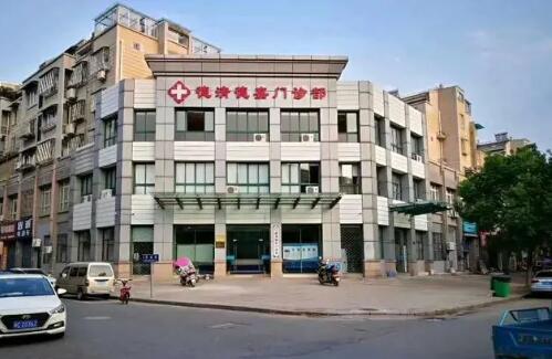 德清口腔醫(yī)院種植牙多少錢(qián)